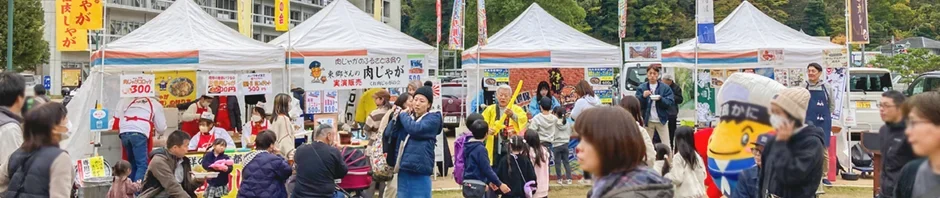 まいづる肉じゃがまつり実行委員会